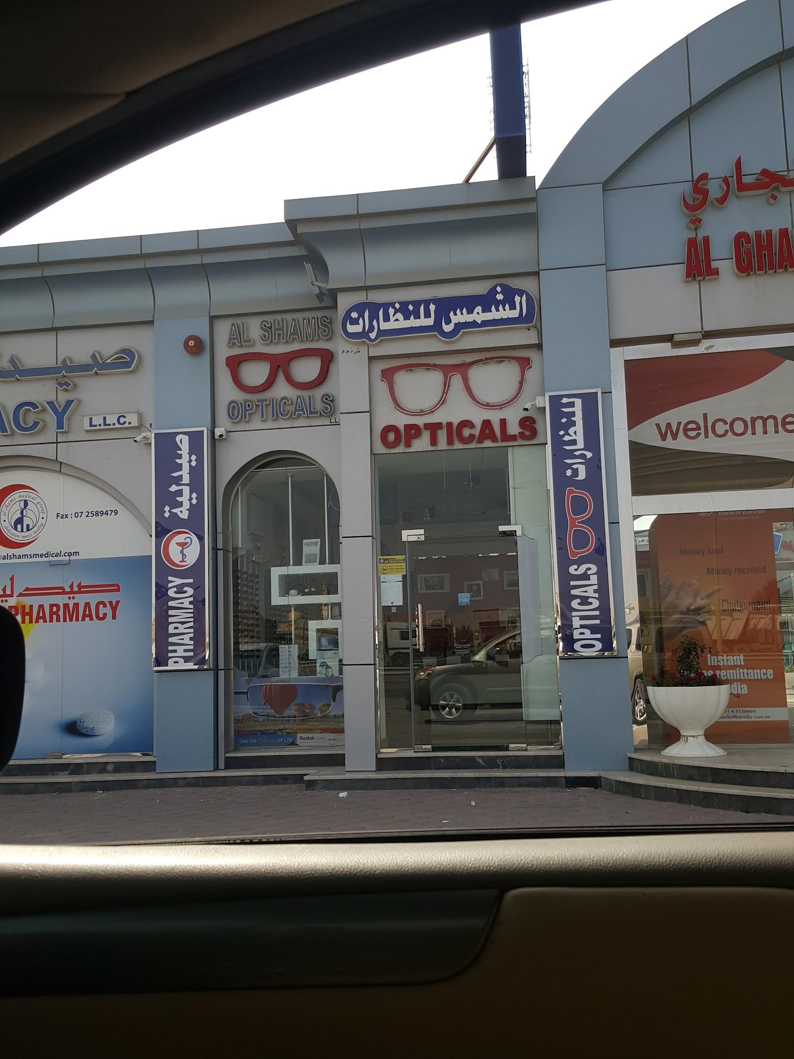 AL Shams Opticals LLC — photo 2