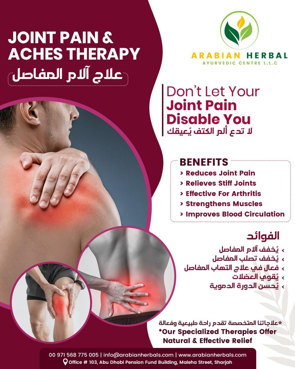 Arabian Herbal Ayurvedic Centre L.L.C — photo 8