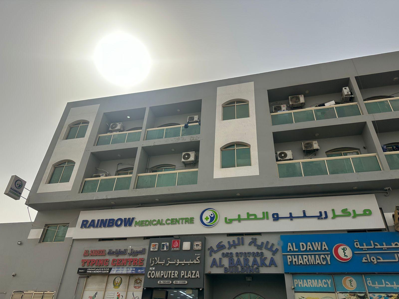 Care And Cure Medical Center — صورة 2