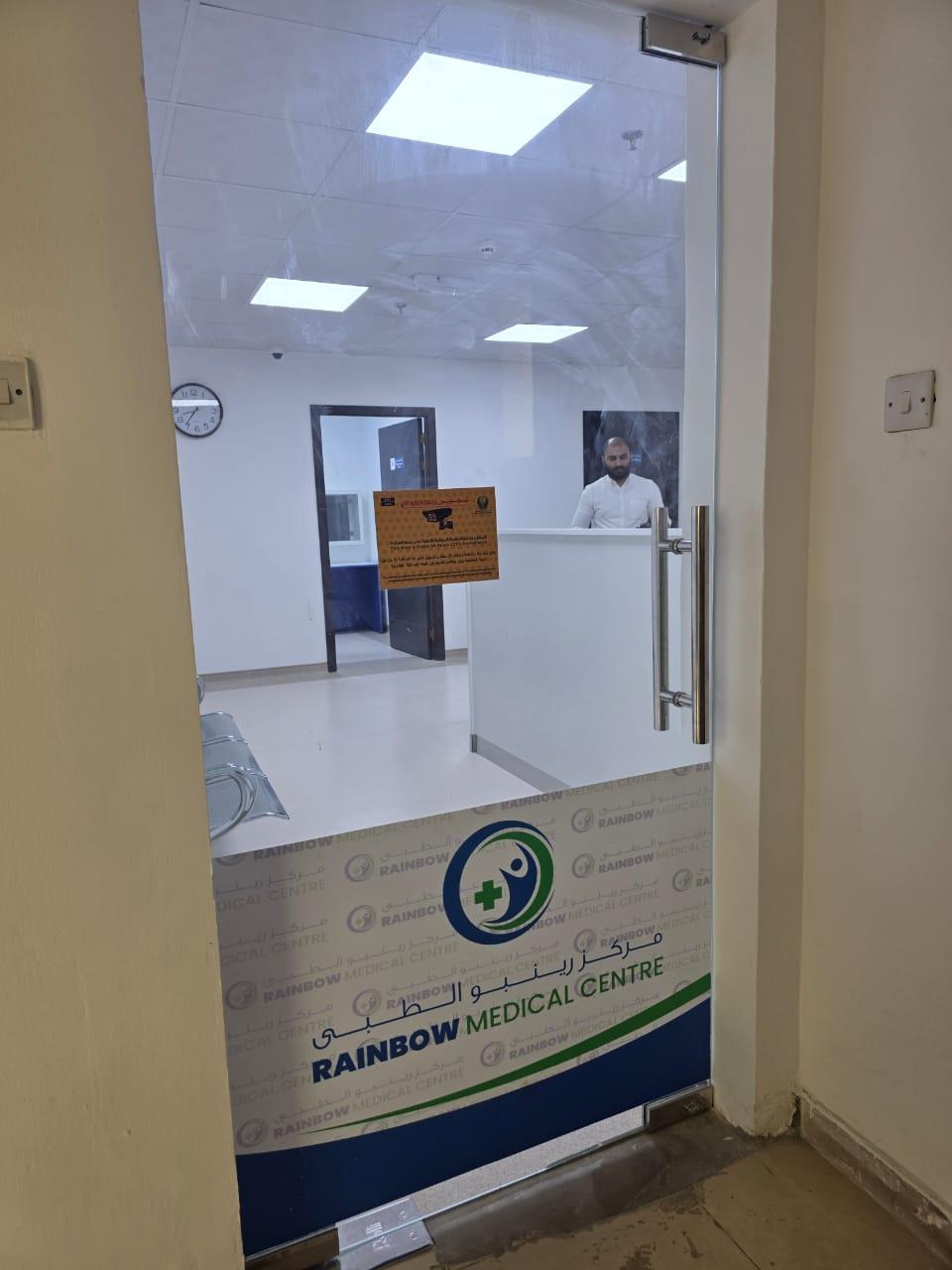 Care And Cure Medical Center — صورة 5