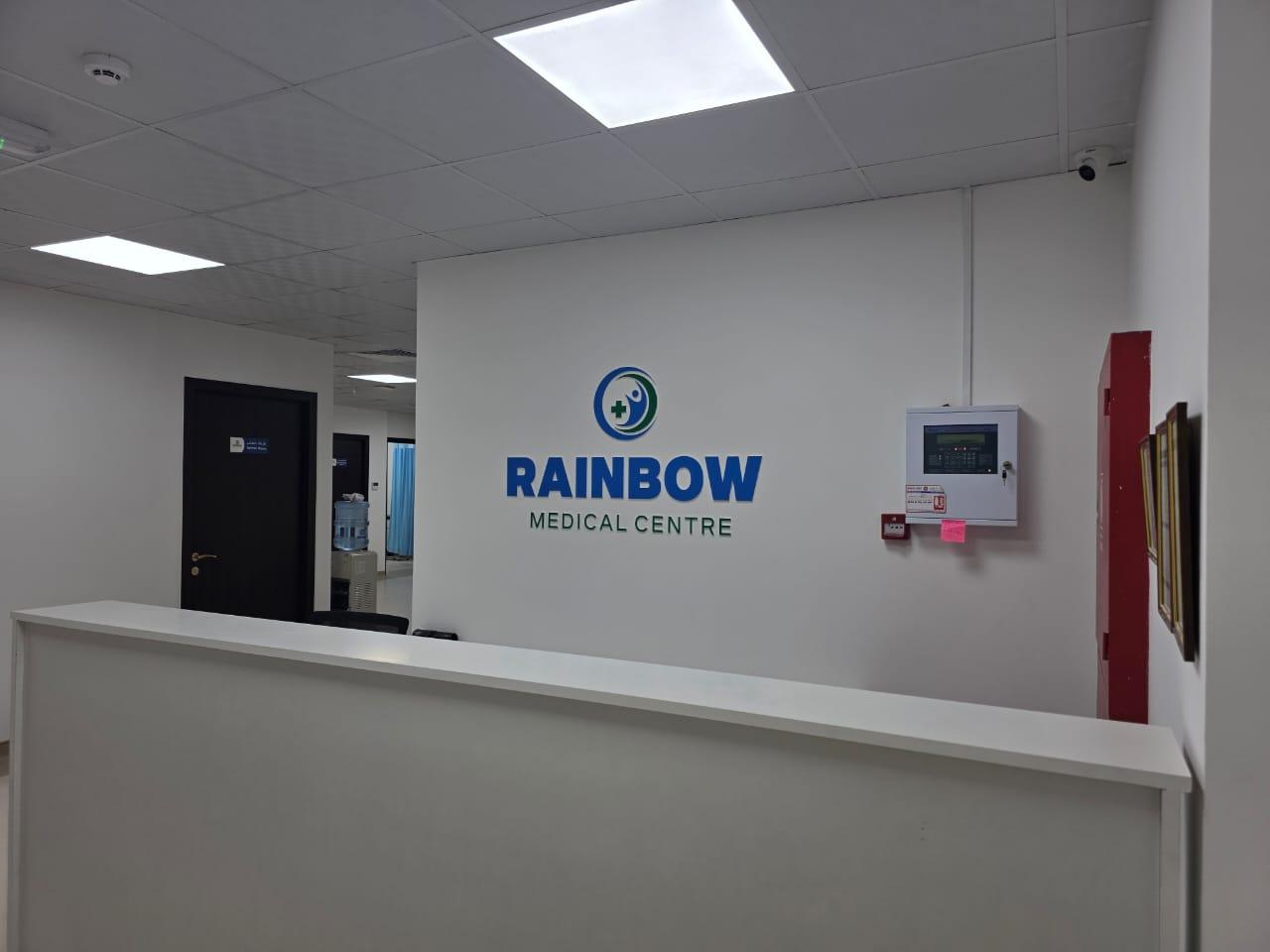 Care And Cure Medical Center — صورة 6