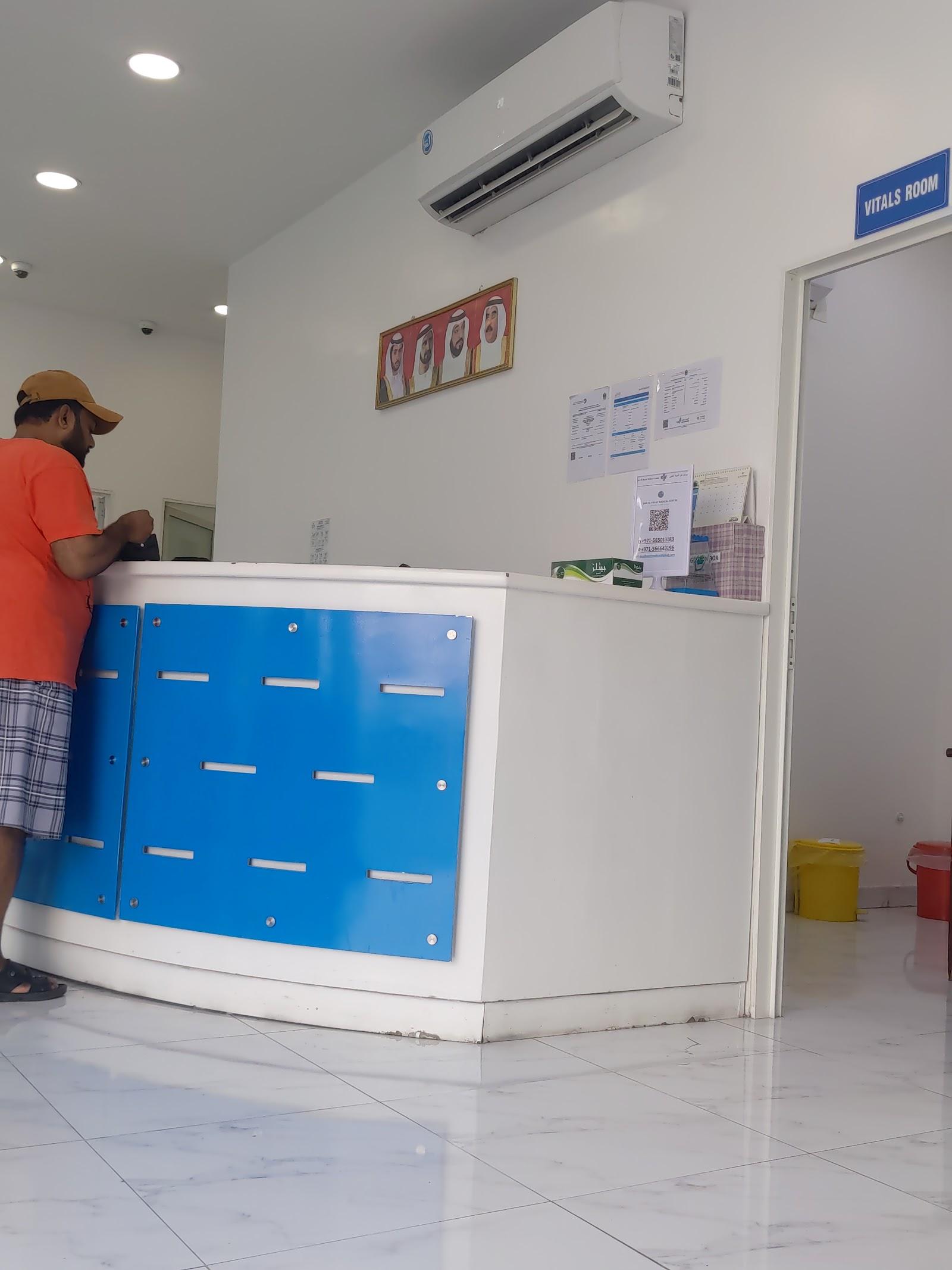 Dar AL Hayat Medical Center L L C — photo 4