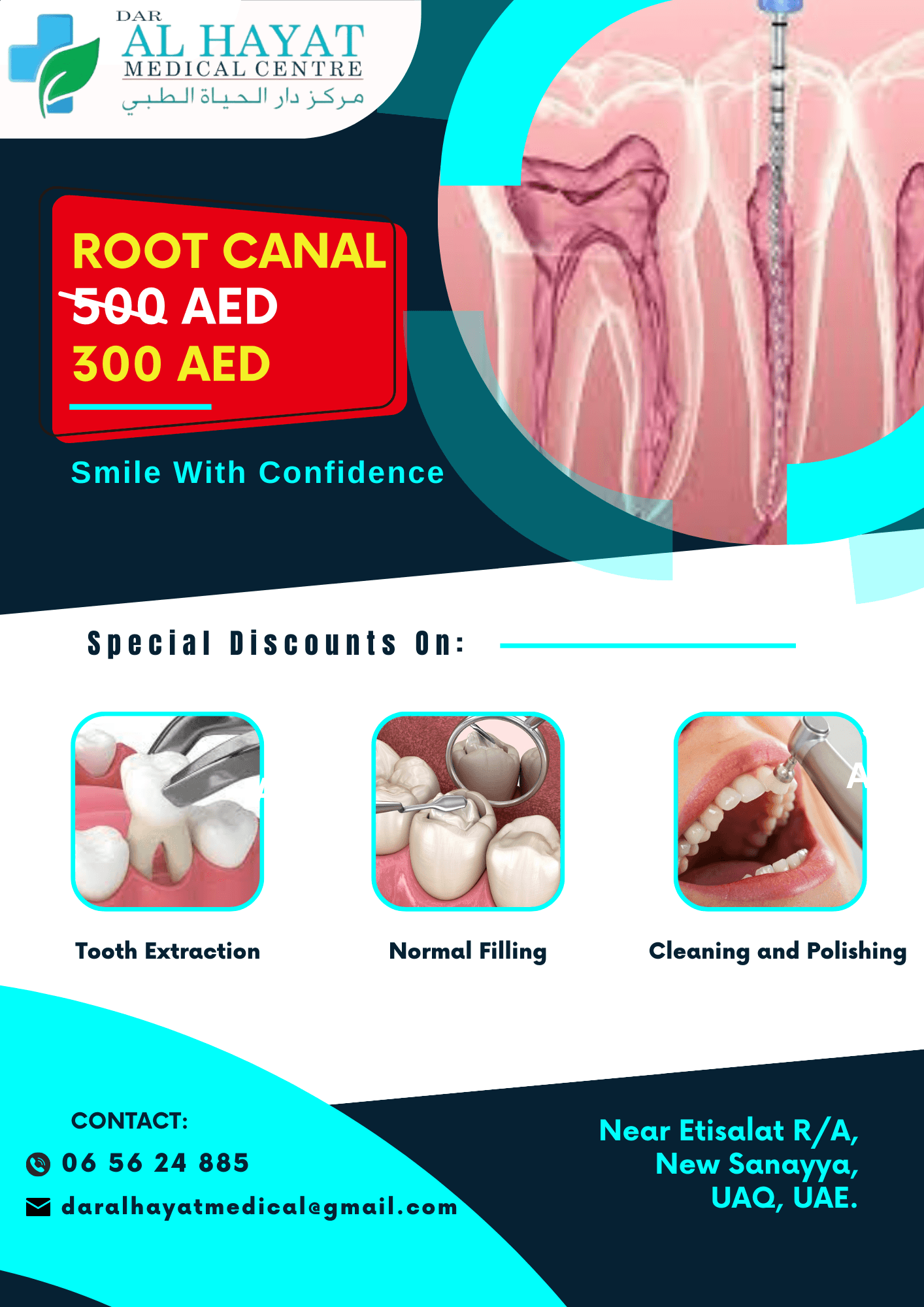 Dar AL Hayat Medical Center L L C — photo 7