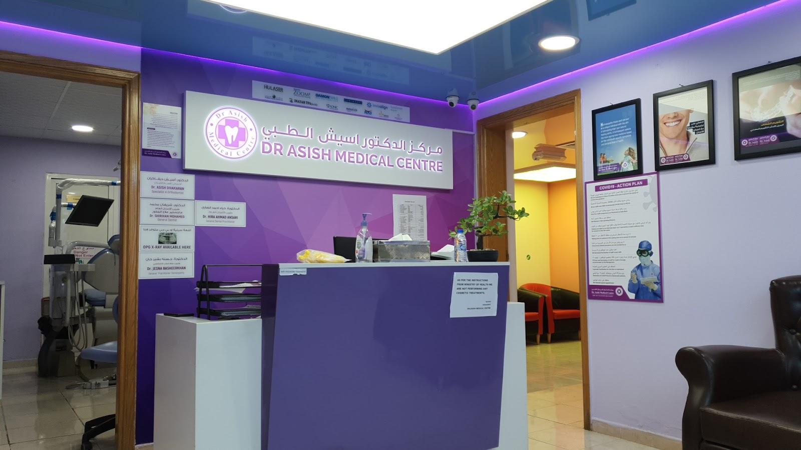 DR. Asish Medical Centre — photo 3