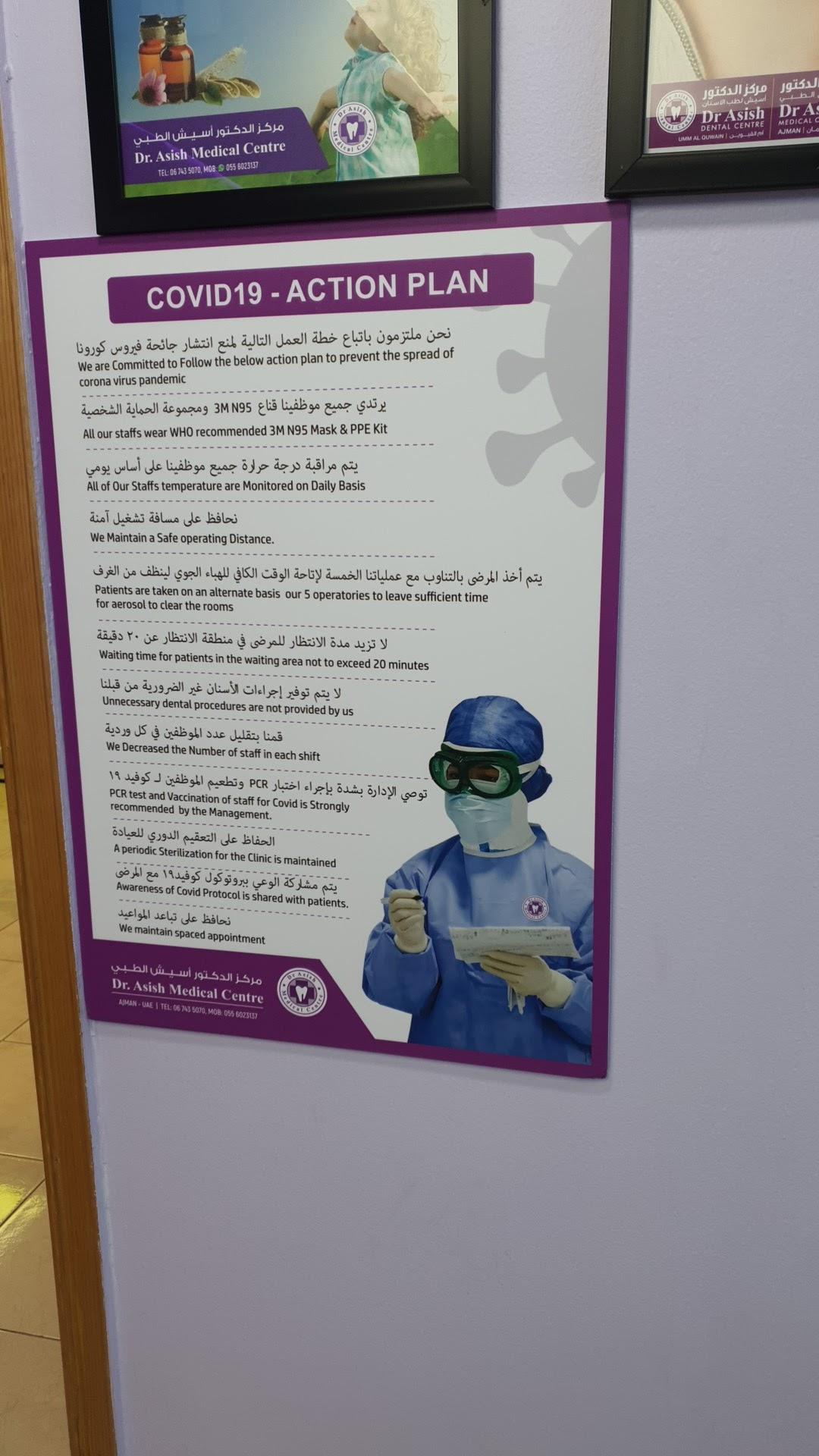 DR. Asish Medical Centre — photo 6