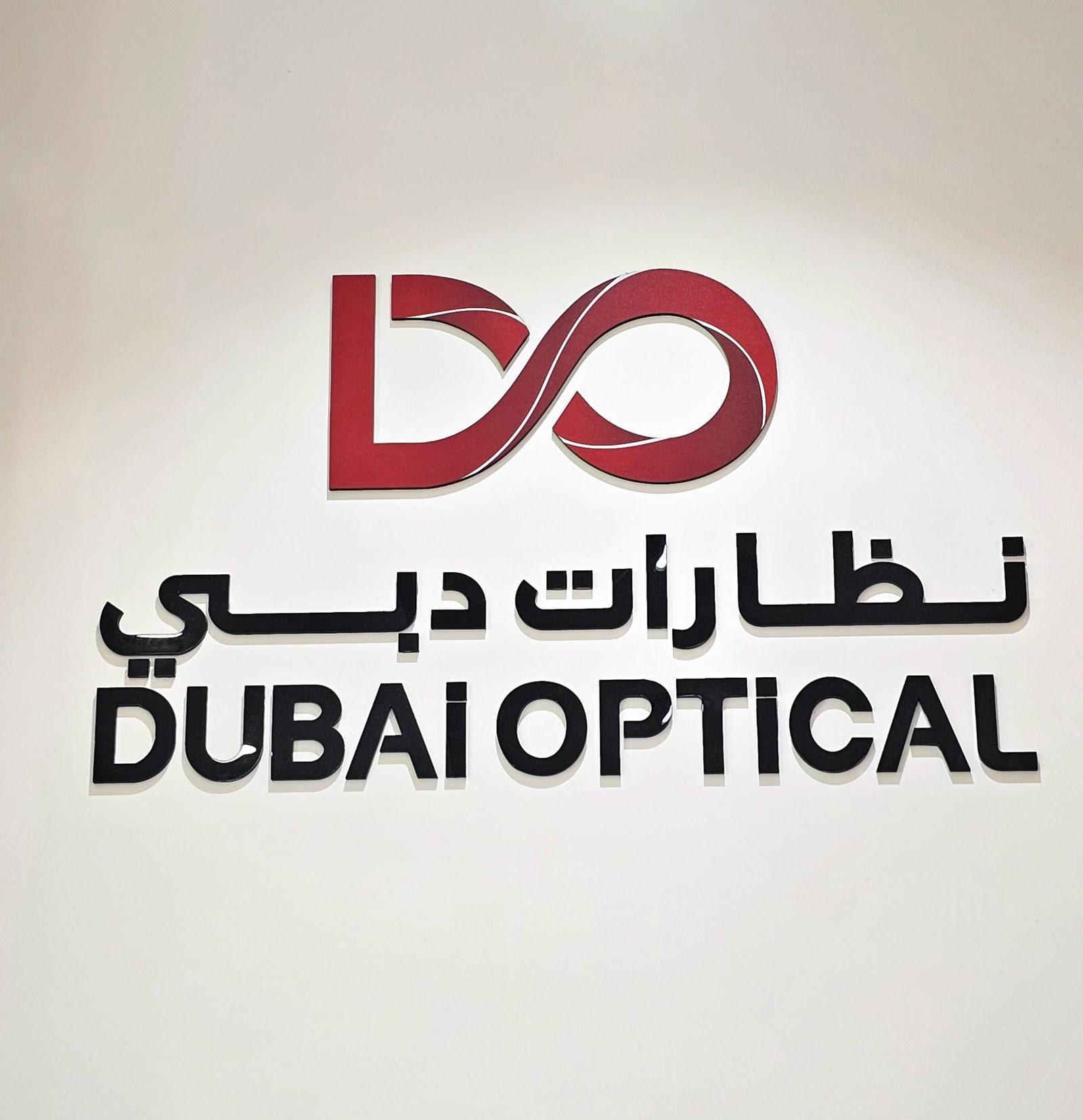 Dubai Optical Branch 01 — صورة 8