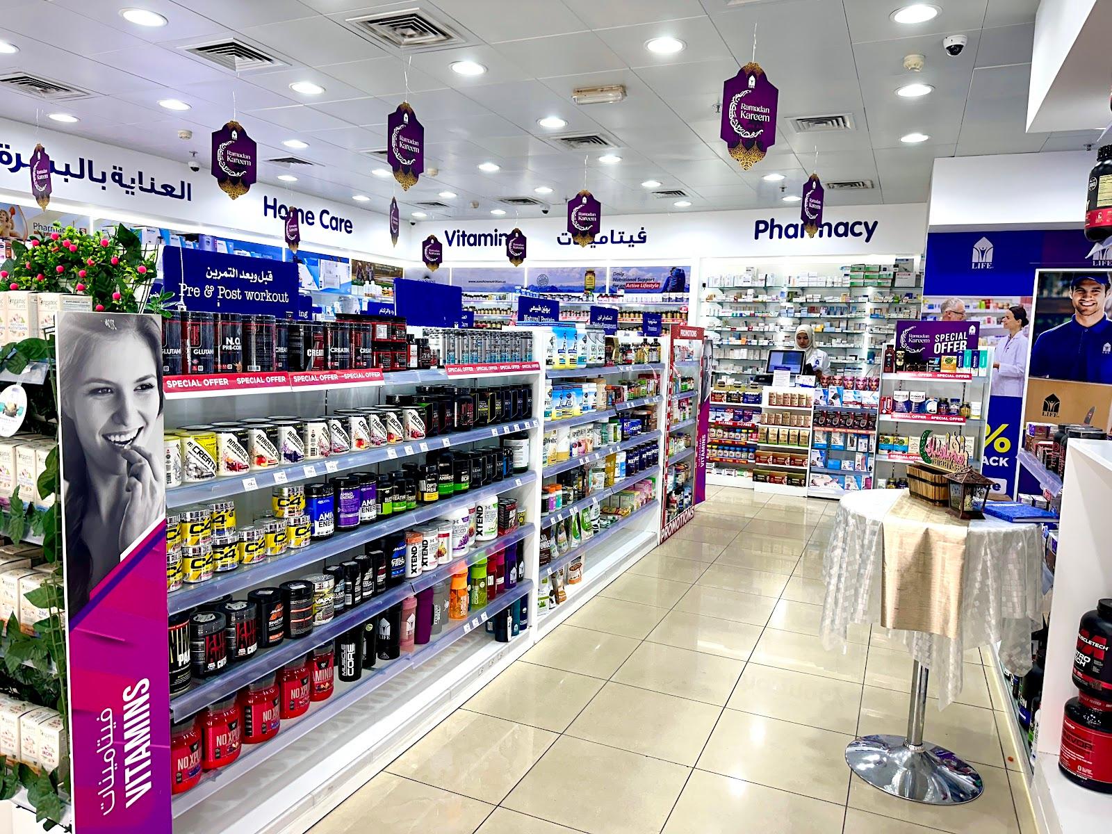 Hala Pharmacy BR 55 — صورة 1