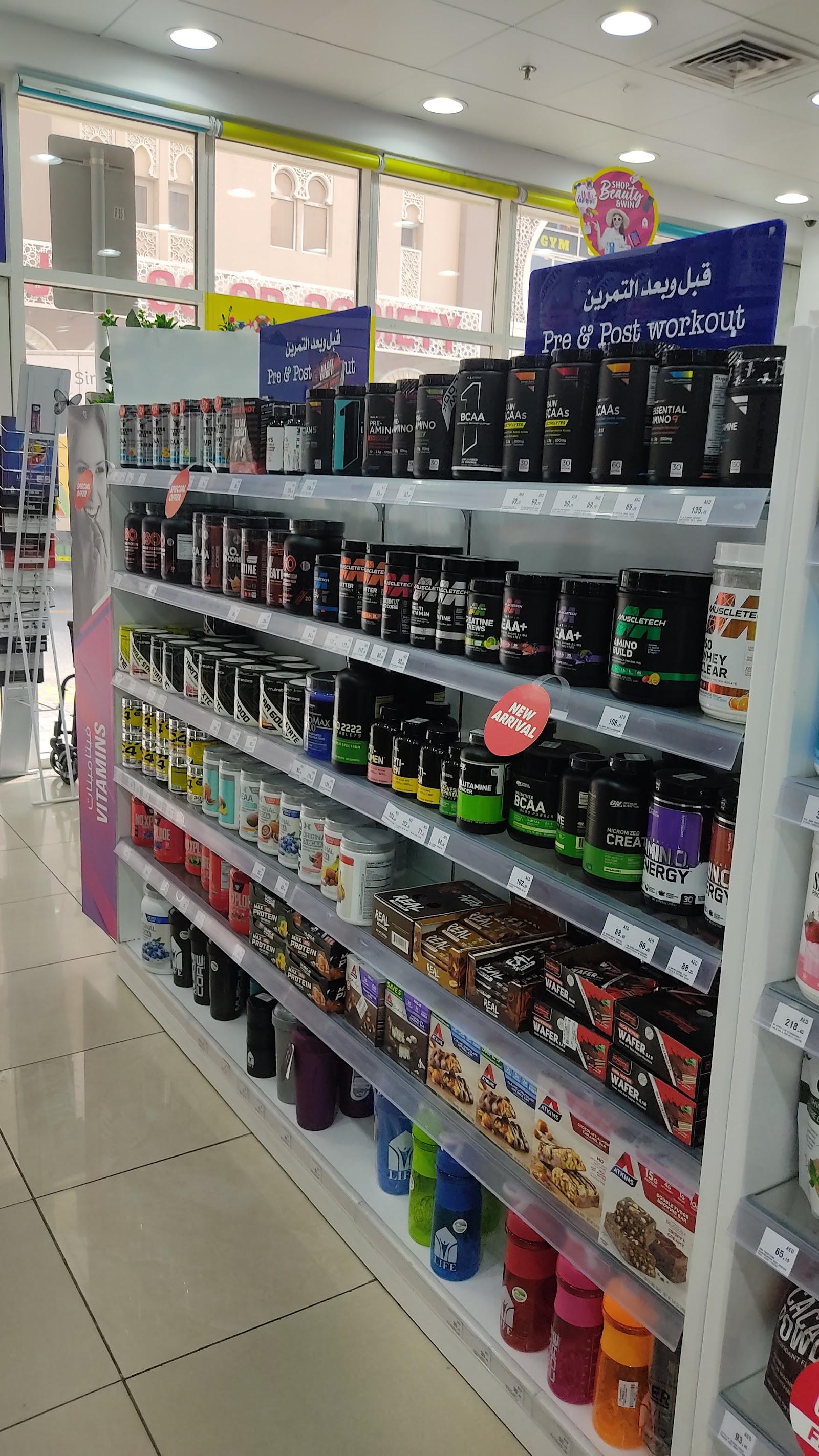 Hala Pharmacy BR 55 — صورة 2