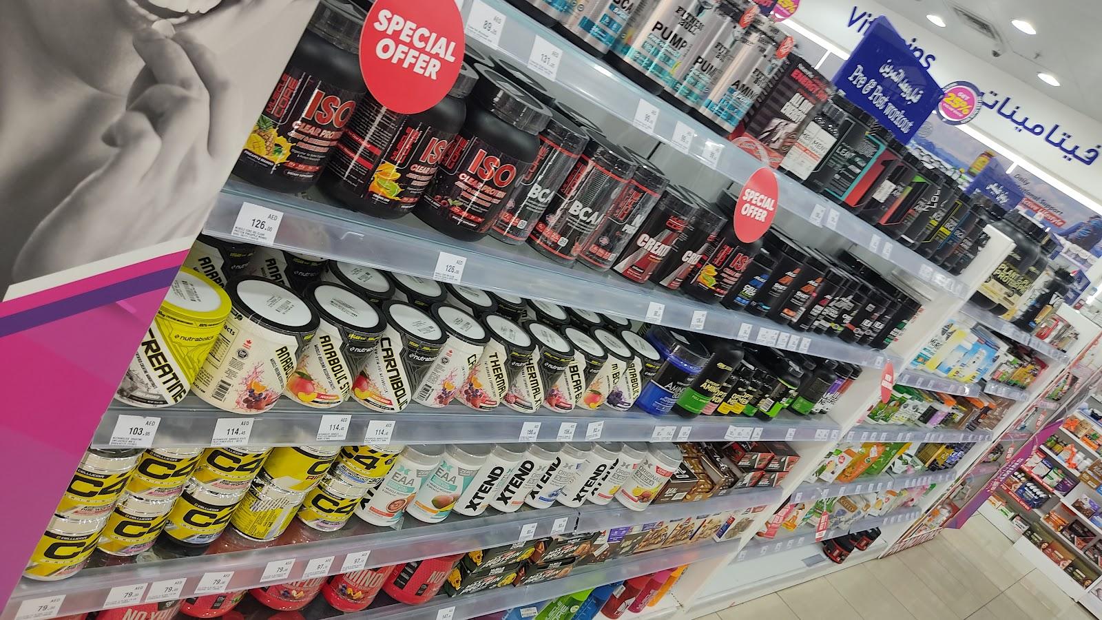 Hala Pharmacy BR 55 — صورة 4