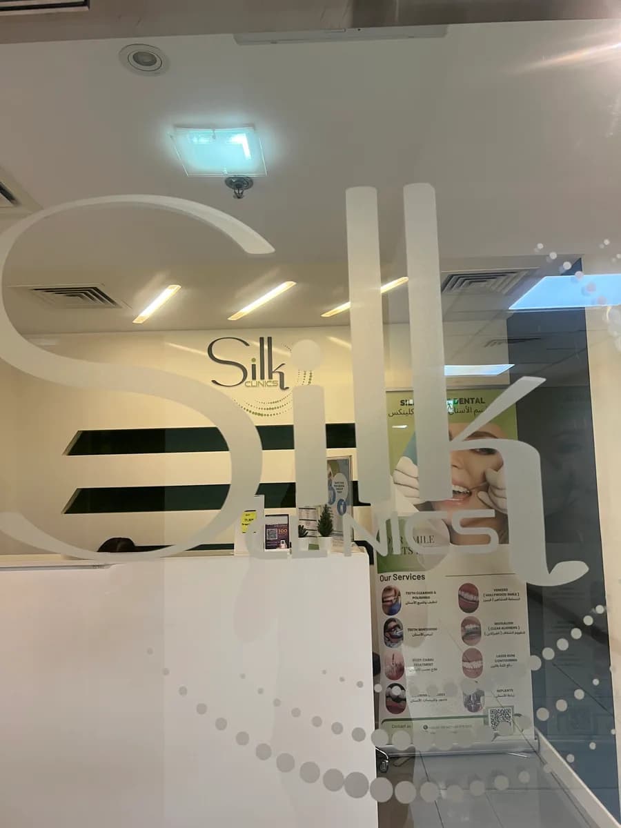 Silk Clinics Dubai — صورة 6