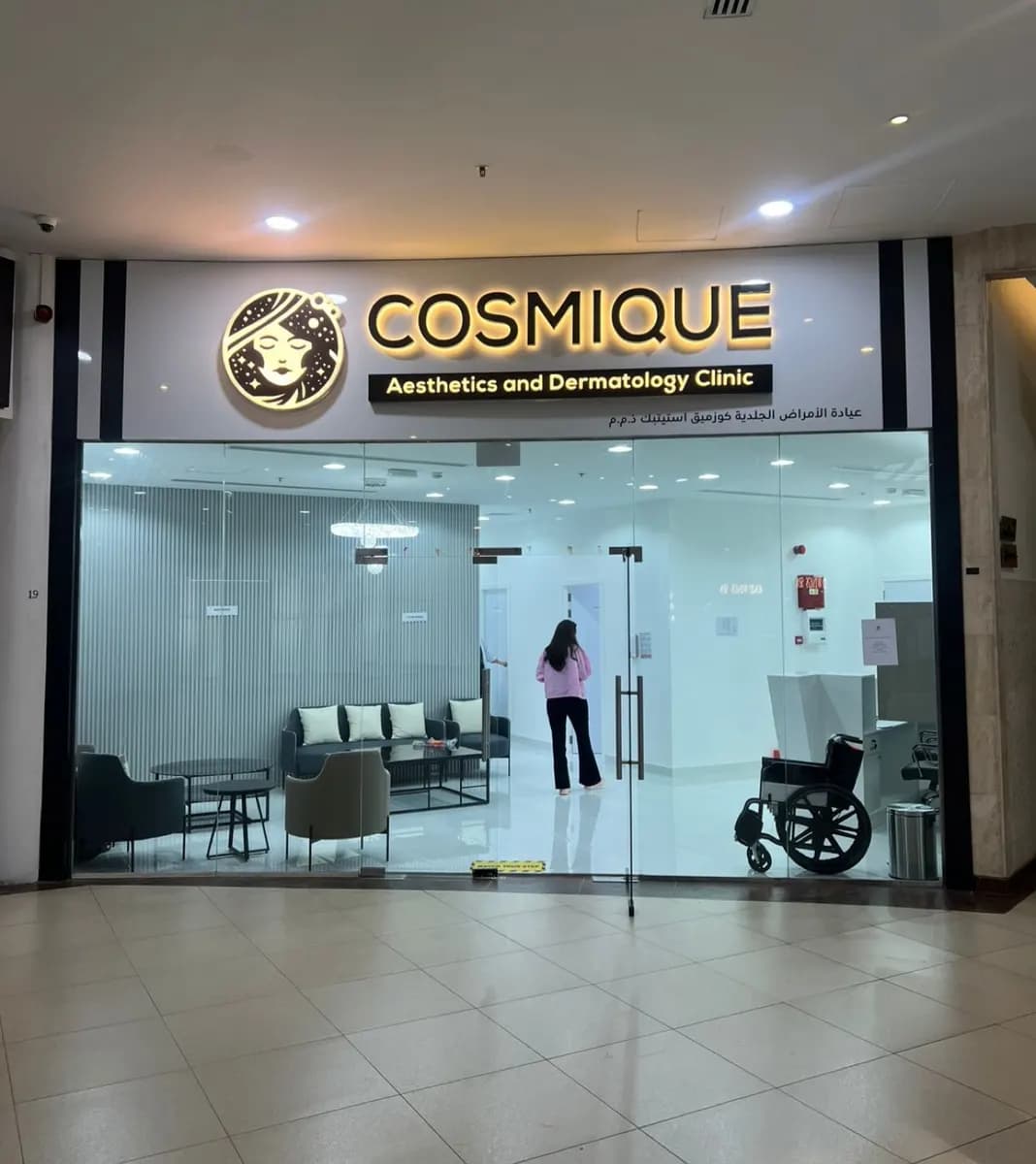 Cosmique Aesthetic Dermatology Clinic CO photo 2