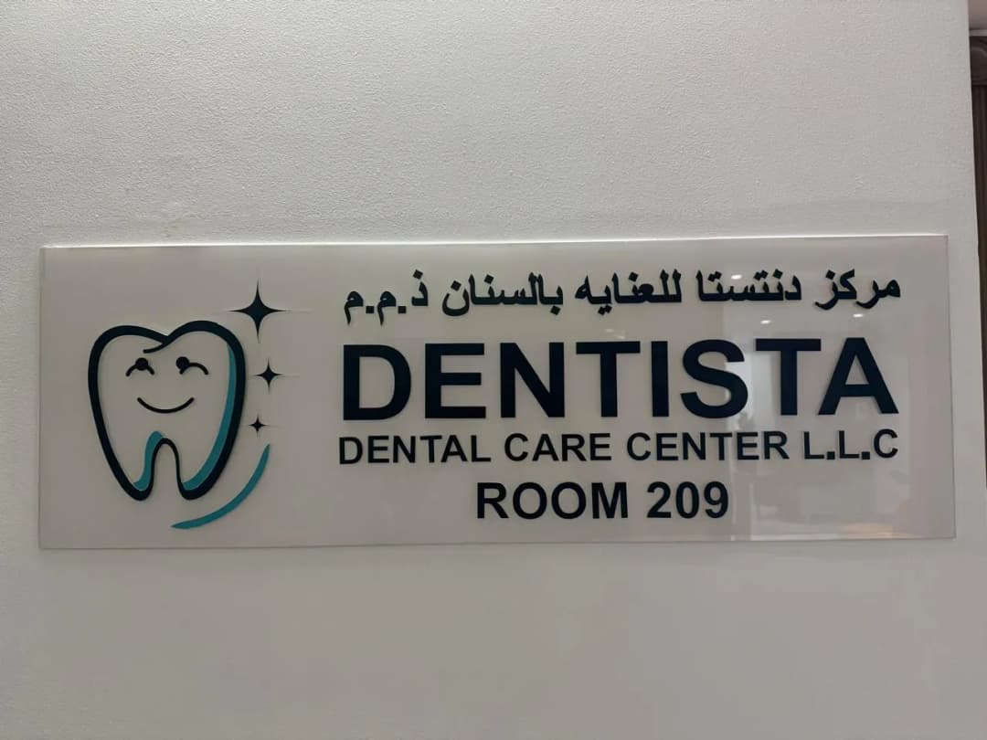 Dentista Dental Care Center photo 3