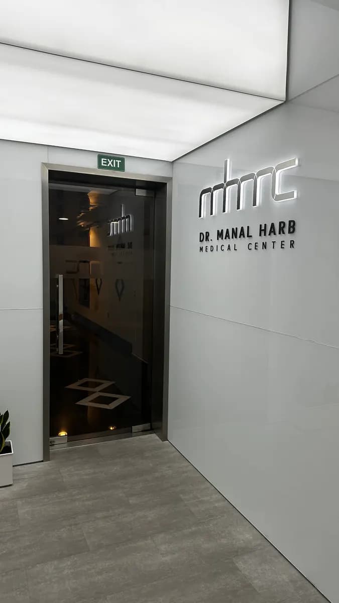 DR Manal Harb Medical Center photo 3