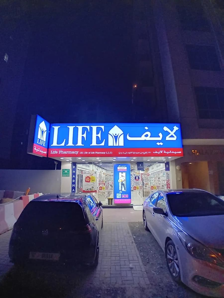 Life Pharmacy 131