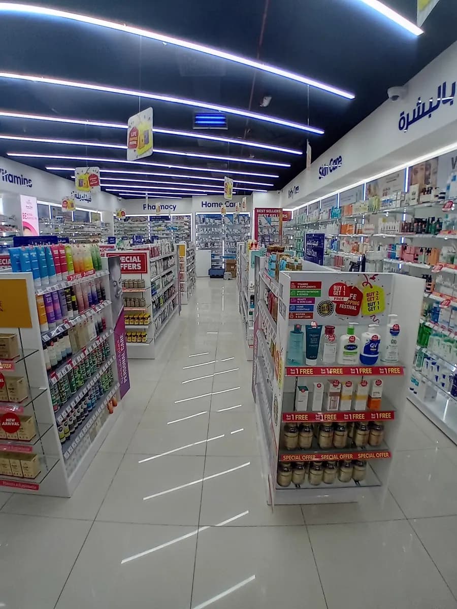 Life Pharmacy 131 — صورة 2