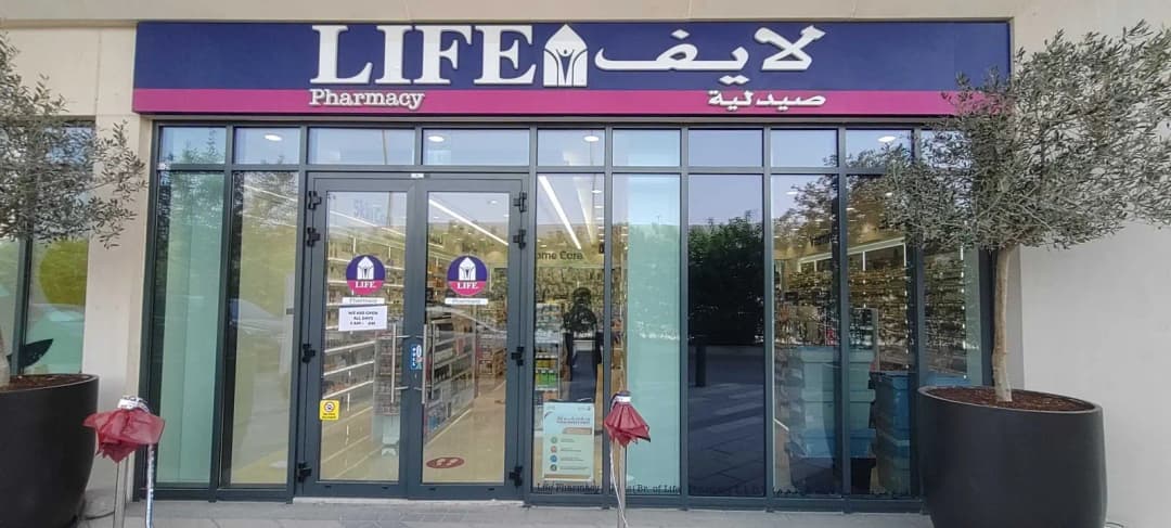 Life Pharmacy Hills
