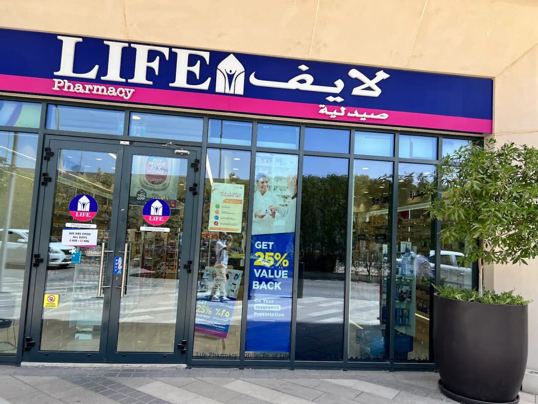 Life Pharmacy Hills photo 5