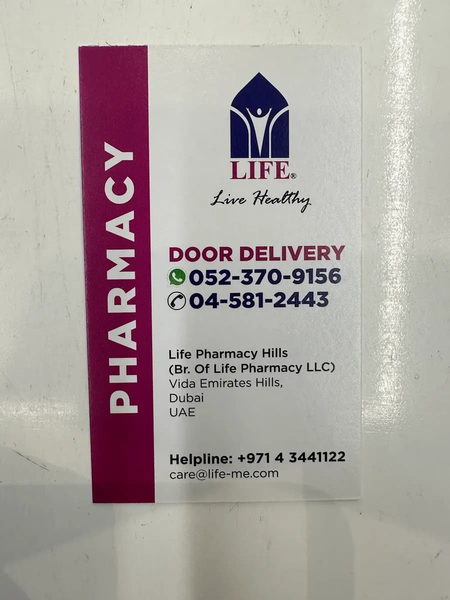 Life Pharmacy Hills — صورة 8