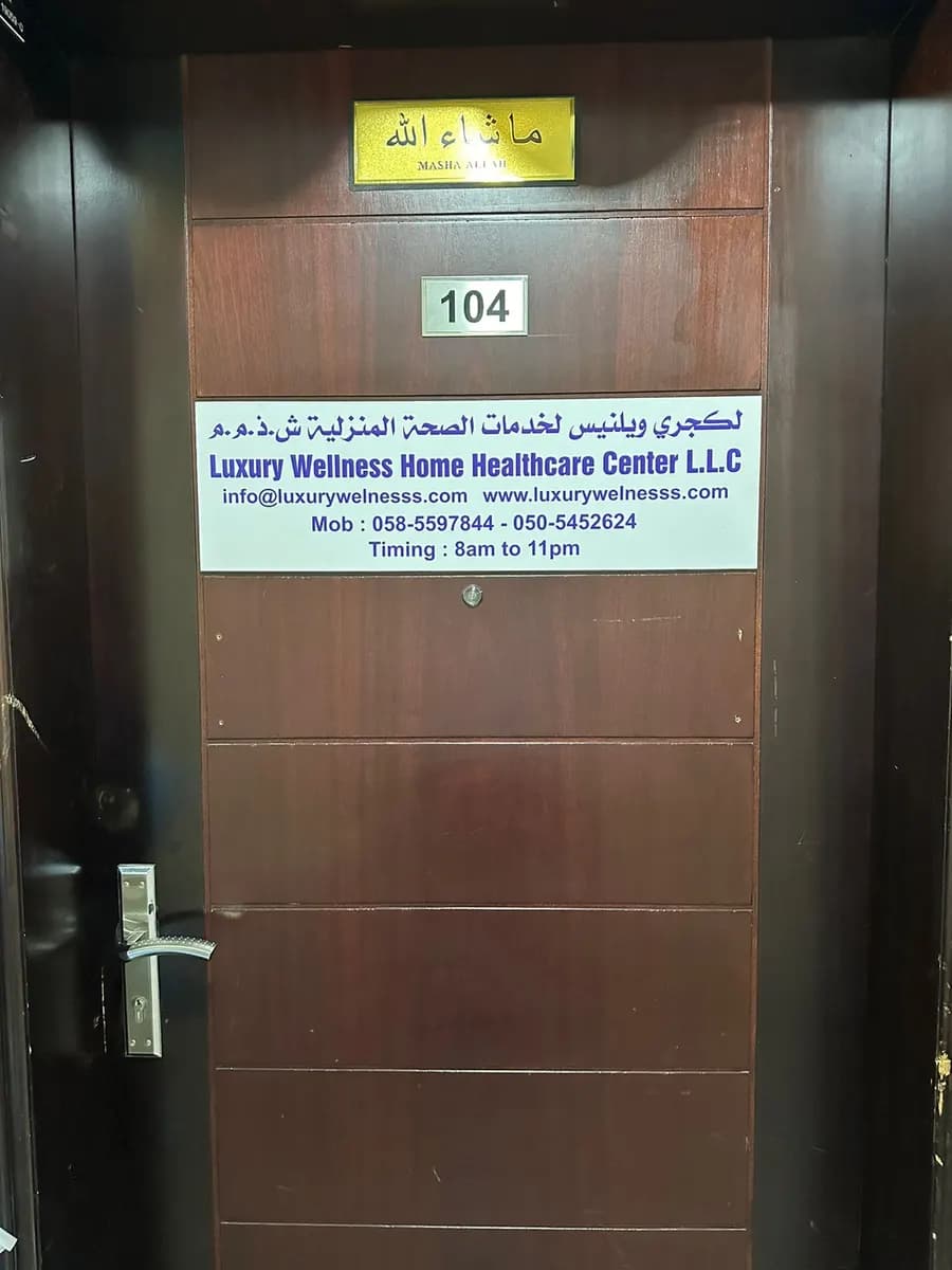 Luxury Wellness Home Healthcare Center — صورة 7