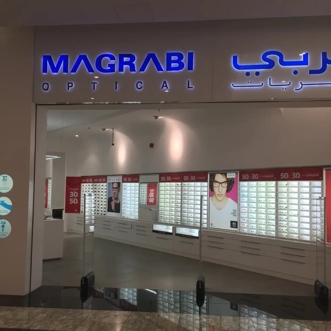 Magrabi Optical Company L.L.C Mirdif photo 4