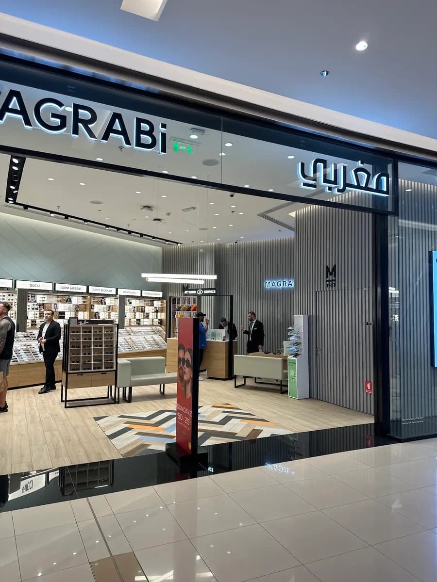 Magrabi Optical Company(L.L.C) Marina — صورة 7