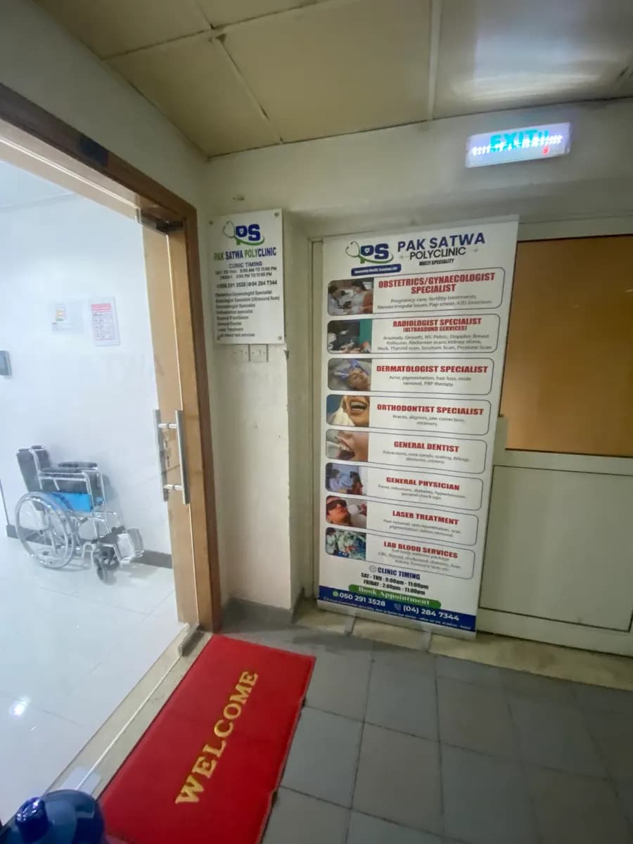 Pak Satwa Poly Clinic photo 2