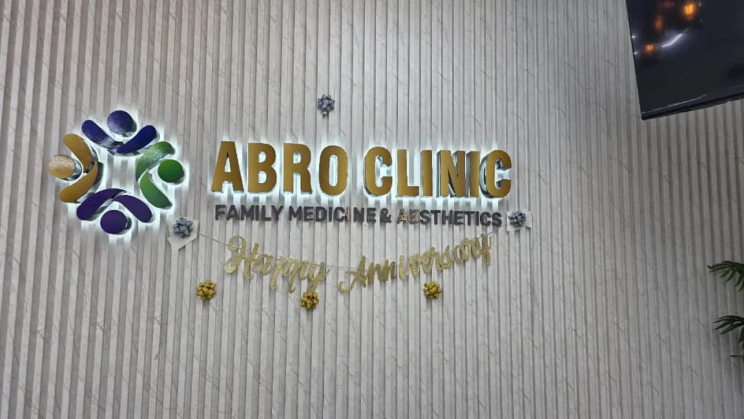 Abro Clinic — صورة 2