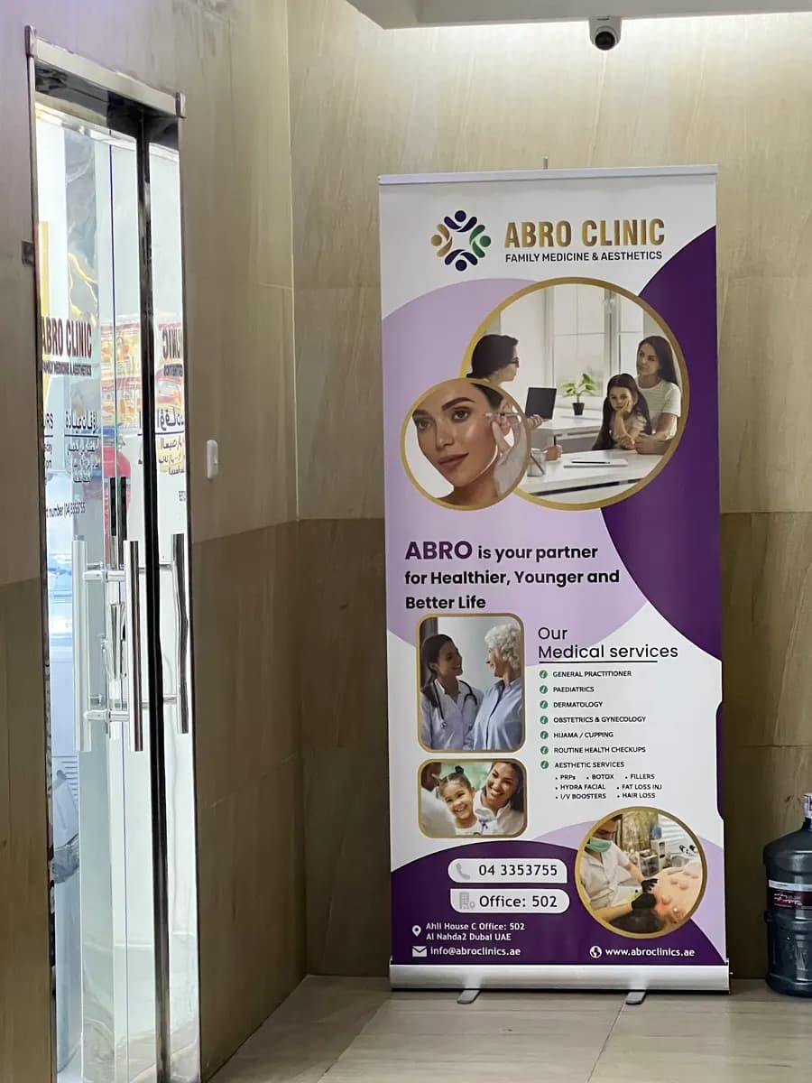 Abro Clinic — صورة 5