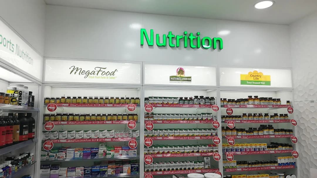 Access Pharmacy2Br Of Aster Pharmacies Group — صورة 8