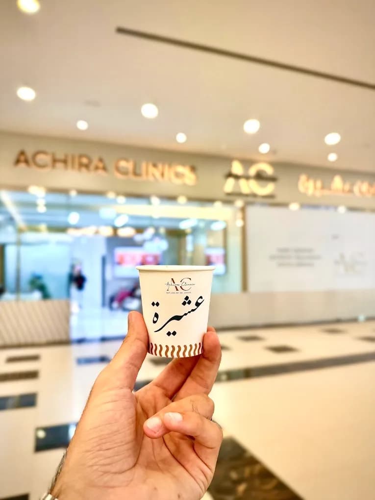 Achira Clinics - Aesthetic & Dental Center (Al Garhoud) photo 5