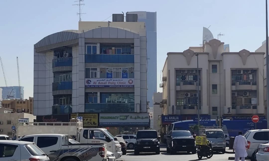 Al Amal Polyclinic photo 2