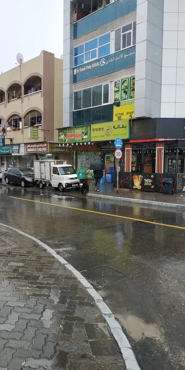 Al Amal Polyclinic photo 4
