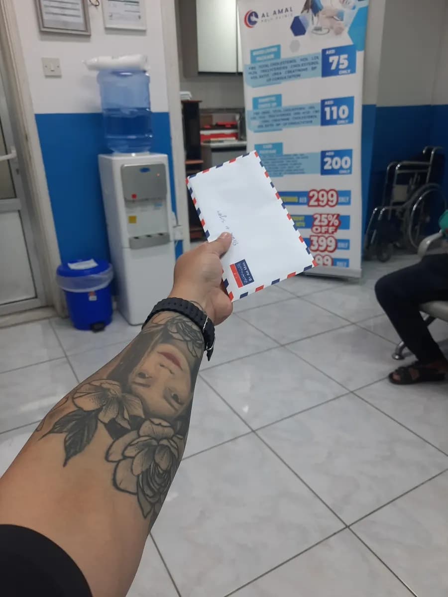 Al Amal Polyclinic — صورة 7