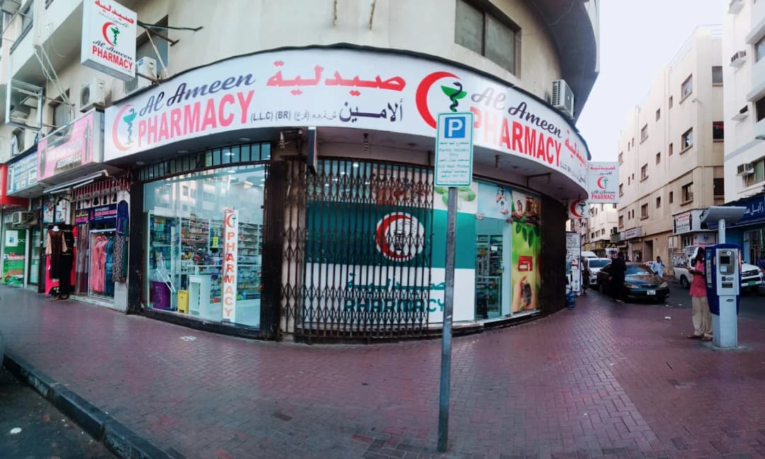 Al Ameen Pharmacy photo 3
