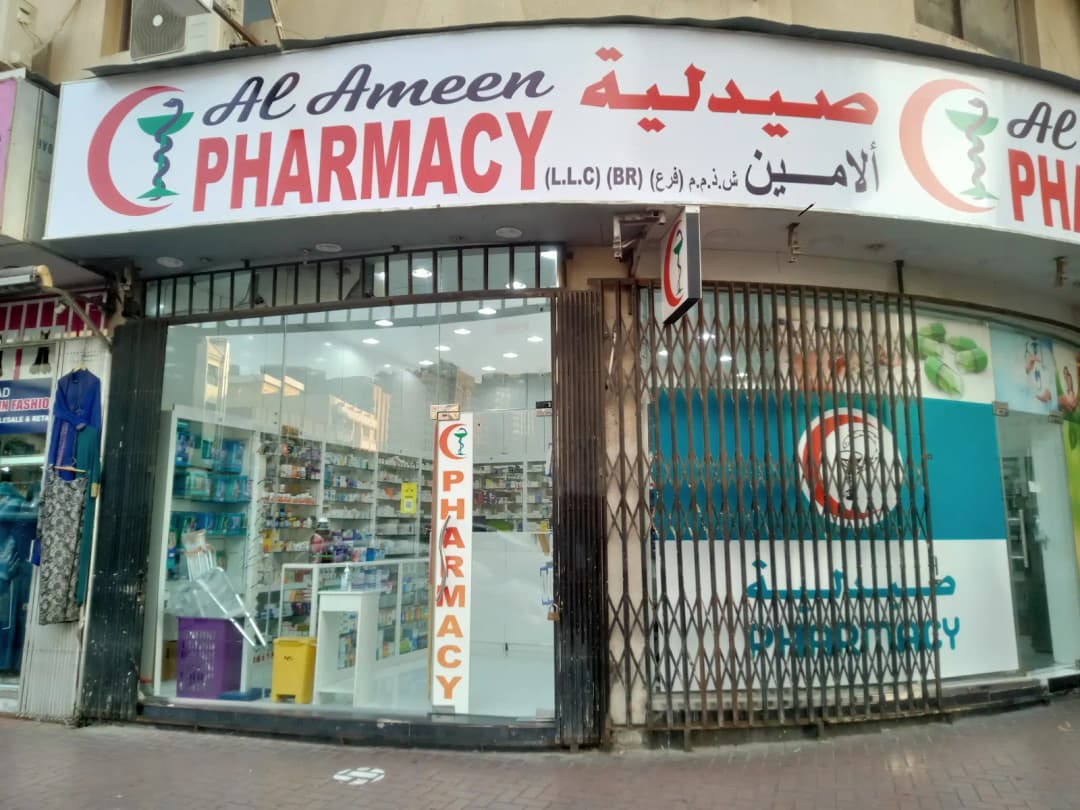 Al Ameen Pharmacy photo 4