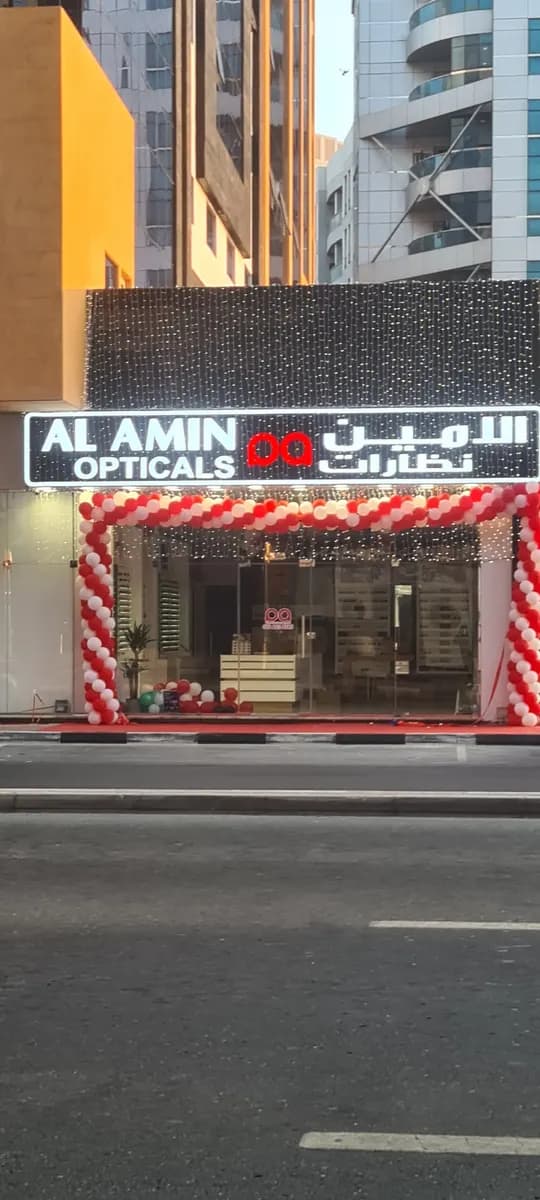 AL Amin Opticals photo 4