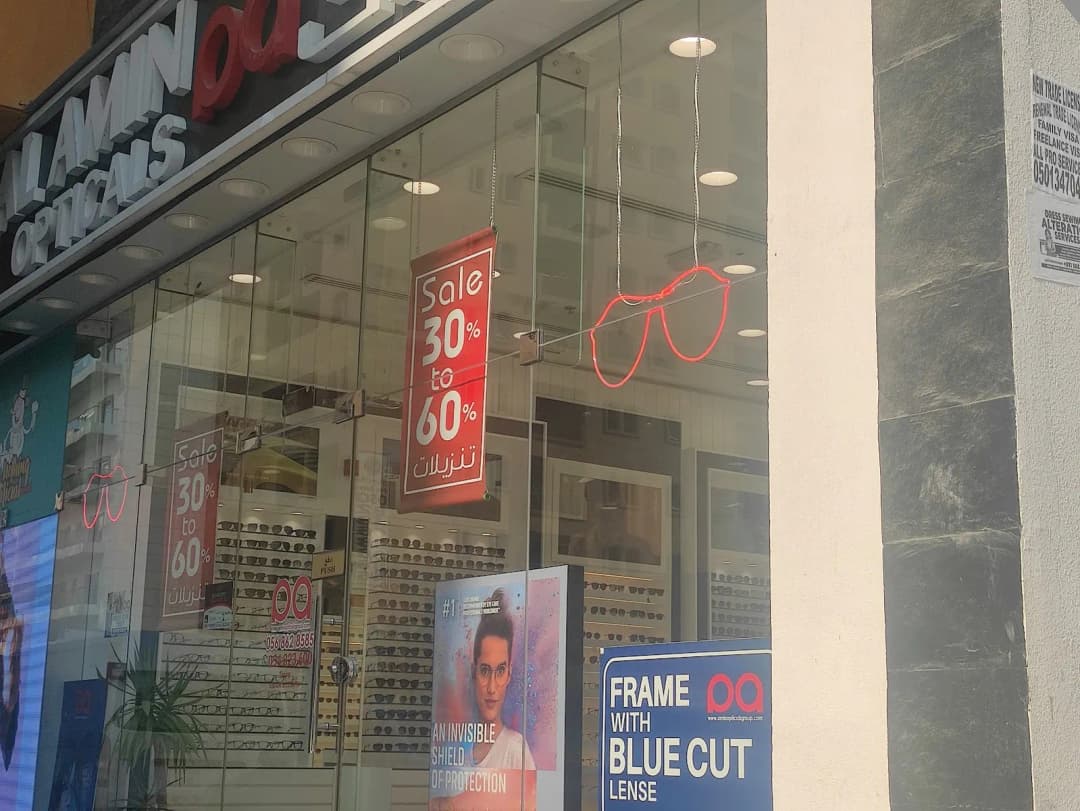 AL Amin Opticals photo 5