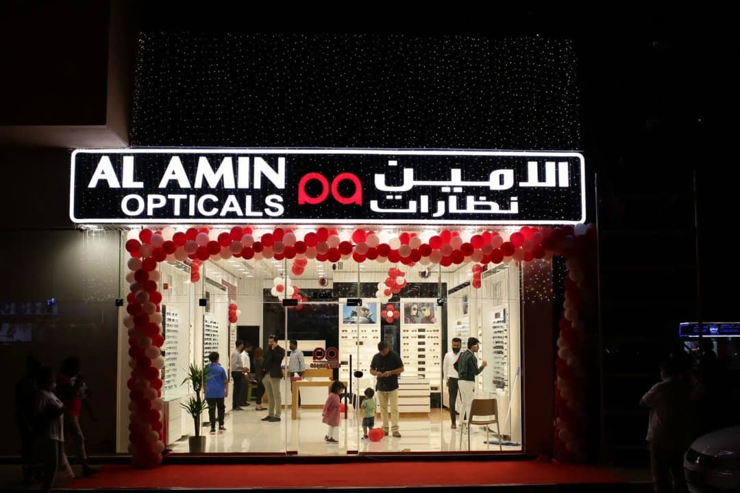AL Amin Opticals — صورة 7