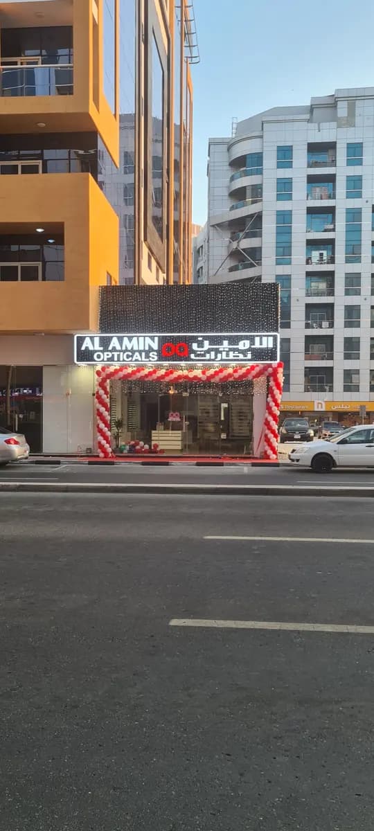 AL Amin Opticals — صورة 8