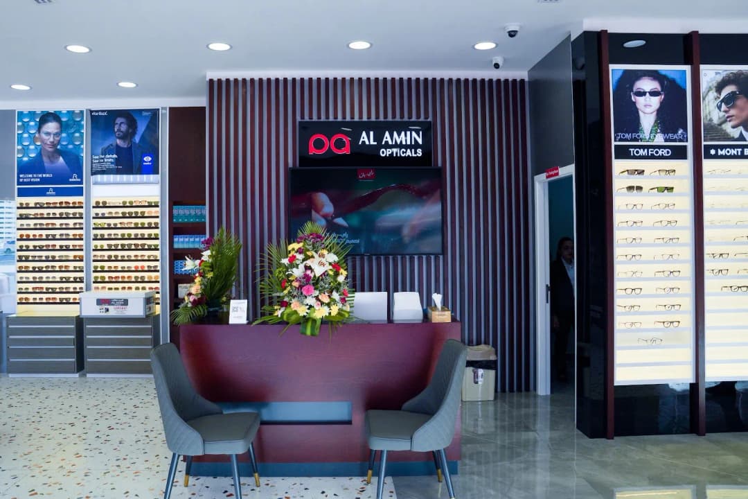 AL Amin Opticals — صورة 5