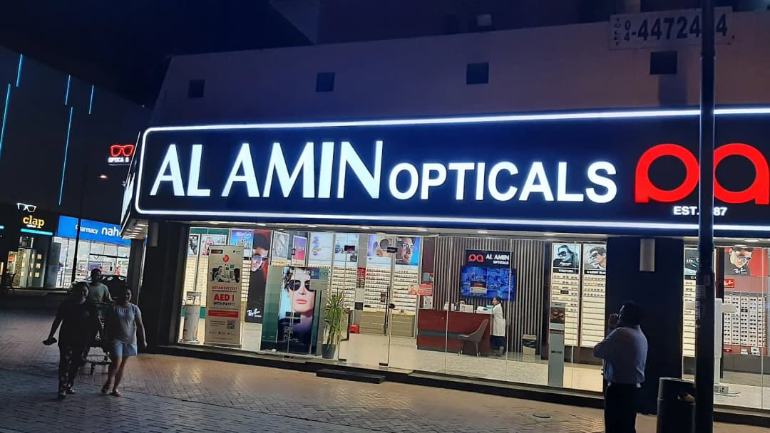 AL Amin Opticals — صورة 6