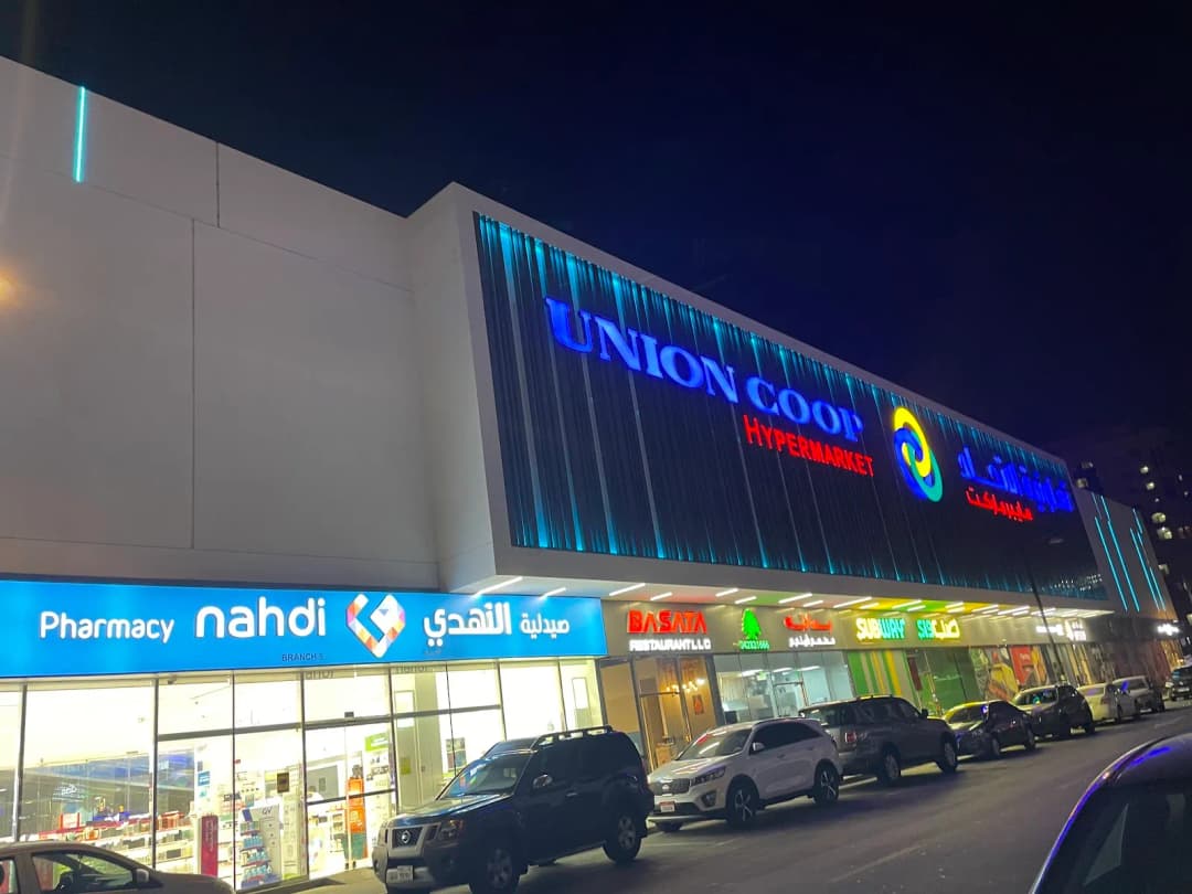 AL Amin Opticals — صورة 8