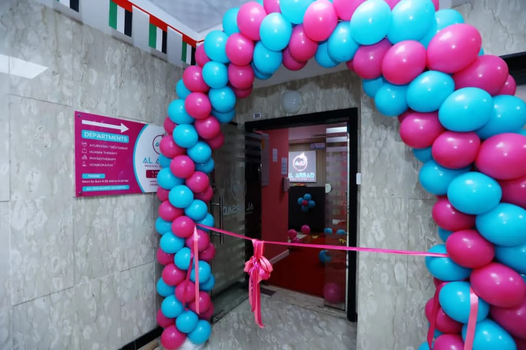 AL Arsad Medical Center photo 4