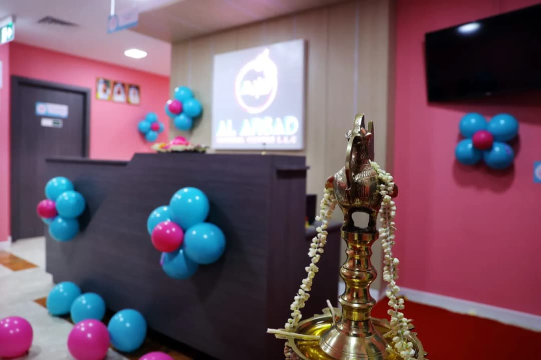 AL Arsad Medical Center — صورة 7