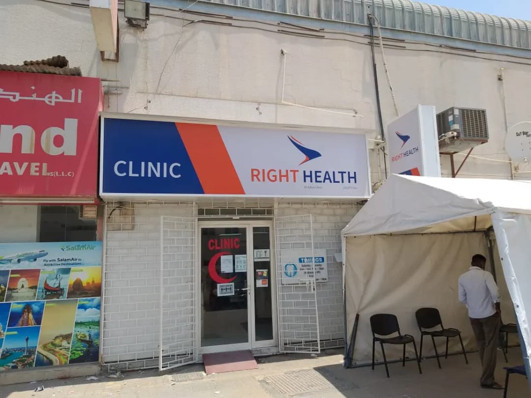 Al Azhar Clinic — صورة 7