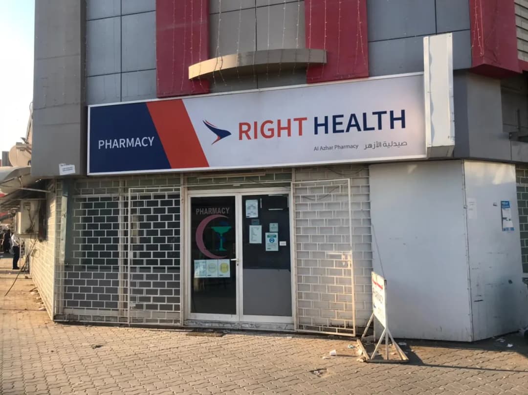 Al Azhar Pharmacy