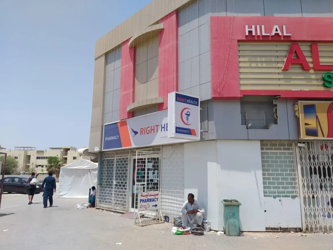 Al Azhar Pharmacy photo 2