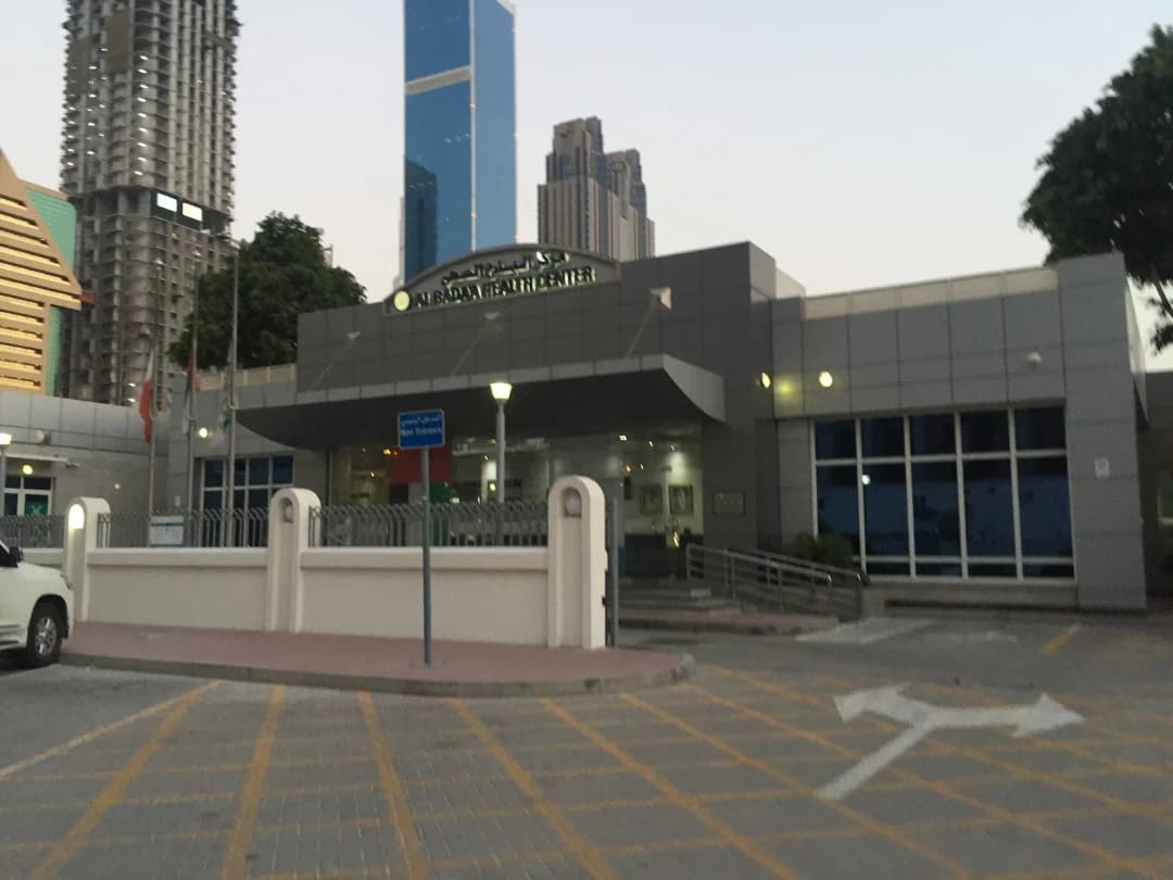 Al Badaa Medical Center - PHC — صورة 4