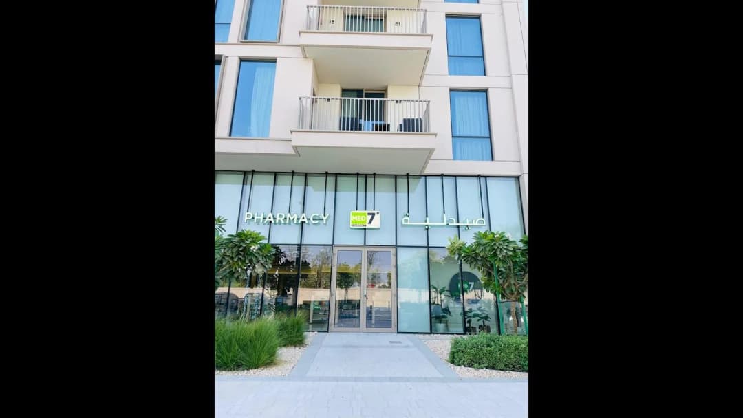 AL Badia Pharmacy