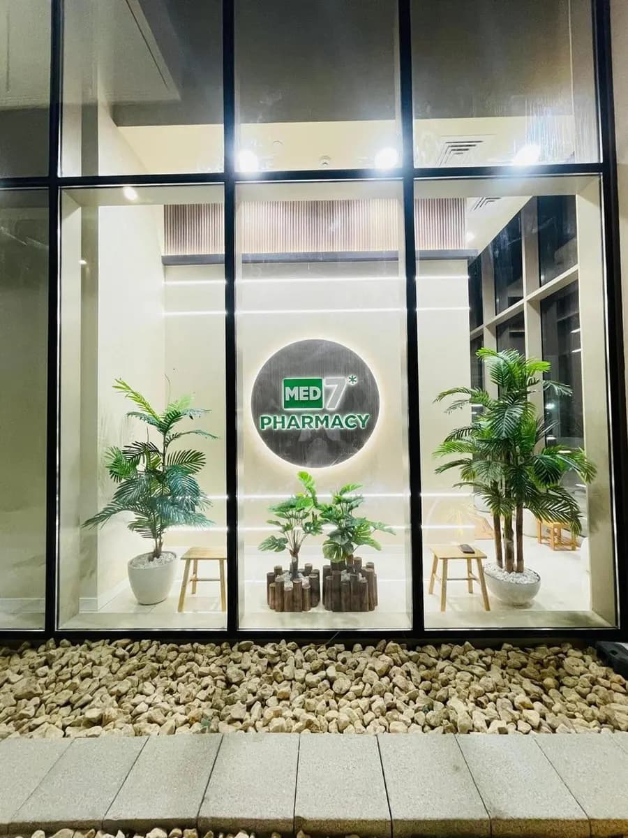 AL Badia Pharmacy photo 3